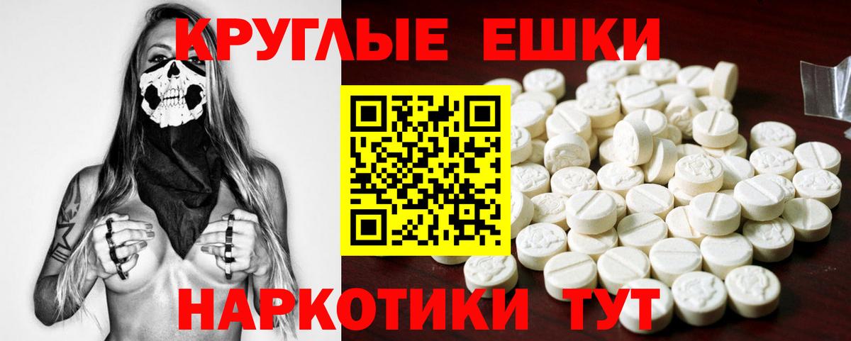 Усинск  дарк нет клад  Вход с VPN  ЭКСТАЗИ  ЭКСТАЗИ 99%  Ecstasy mix 