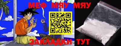 прущая мука Первоуральск