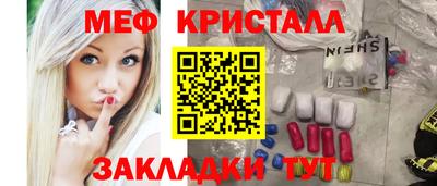герыч Пенза