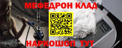 МДМА Партизанск