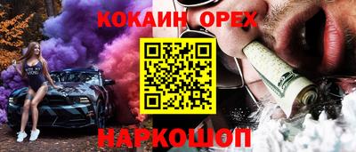 МДМА Партизанск