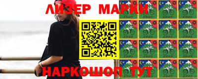 МДМА Партизанск