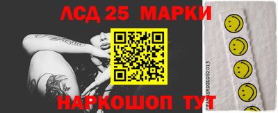 МДМА Партизанск