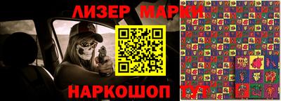 герыч Пенза