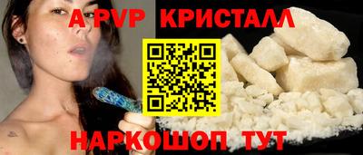 герыч Пенза