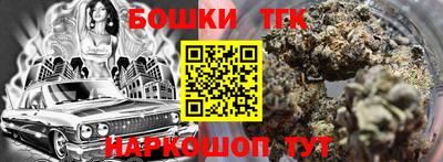 герыч Пенза