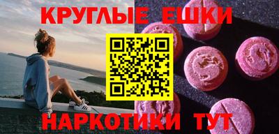 МДМА Партизанск