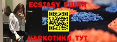 МДМА Партизанск