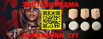 МДМА Партизанск