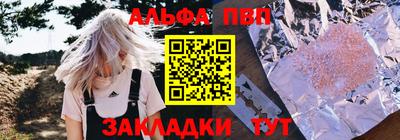 герыч Пенза