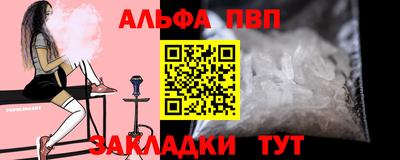 МДМА Партизанск