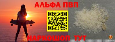 МДМА Партизанск