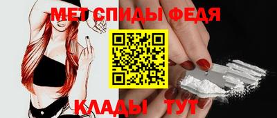 МДМА Партизанск