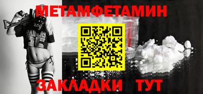 герыч Пенза