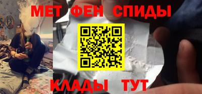 МДМА Партизанск