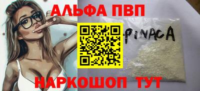герыч Пенза