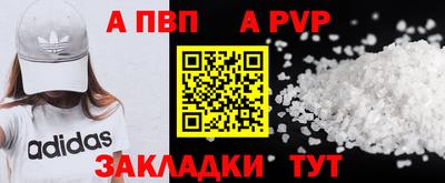 герыч Пенза
