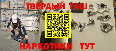 МДМА Партизанск