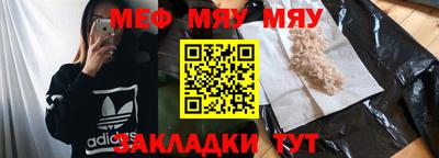 прущая мука Первоуральск