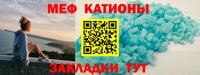 МДМА Партизанск