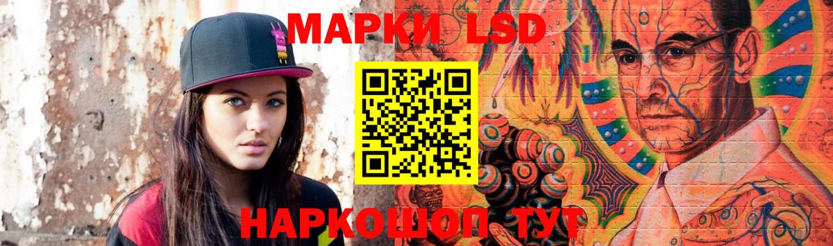 Усинск  ЛСД экстази ecstasy  Вход с VPN 