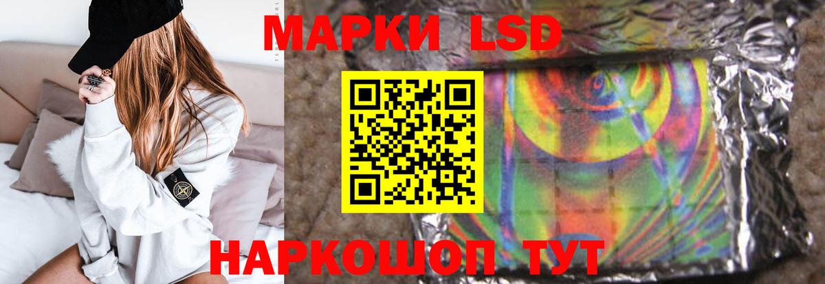Лсд 25 экстази кислота Усинск