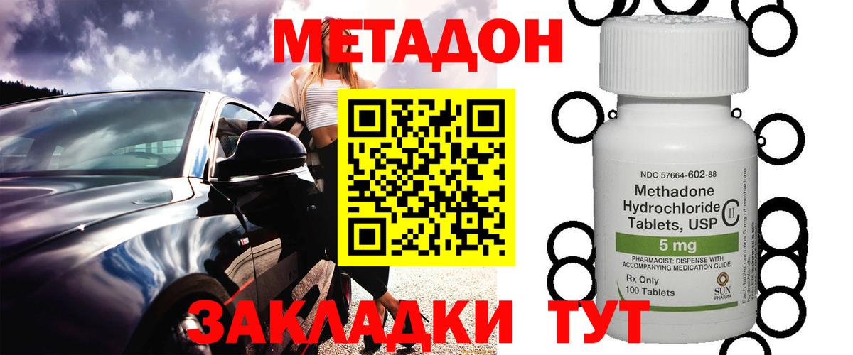 КЕТАМИН  Лсд 25  Вход с VPN  ГАШИШ  МЕФ   Усинск  Героин  Канабис  Амфетамин  