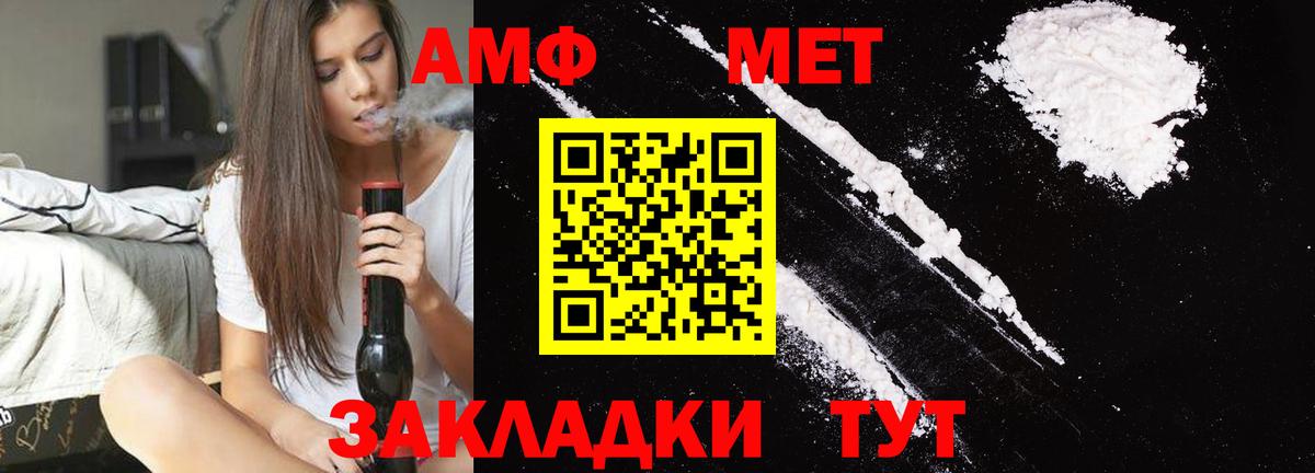 Метамфетамин Декстрометамфетамин 99.9% Усинск