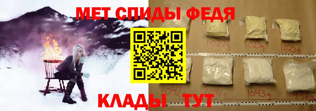 Усинск  МЕТАМФЕТАМИН мет  Вход с VPN 