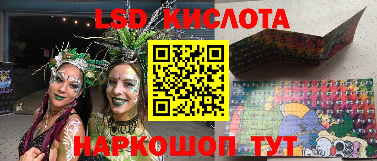 Наркотические марки 1,5мг  Вход с VPN  Наркотические марки  Усинск 