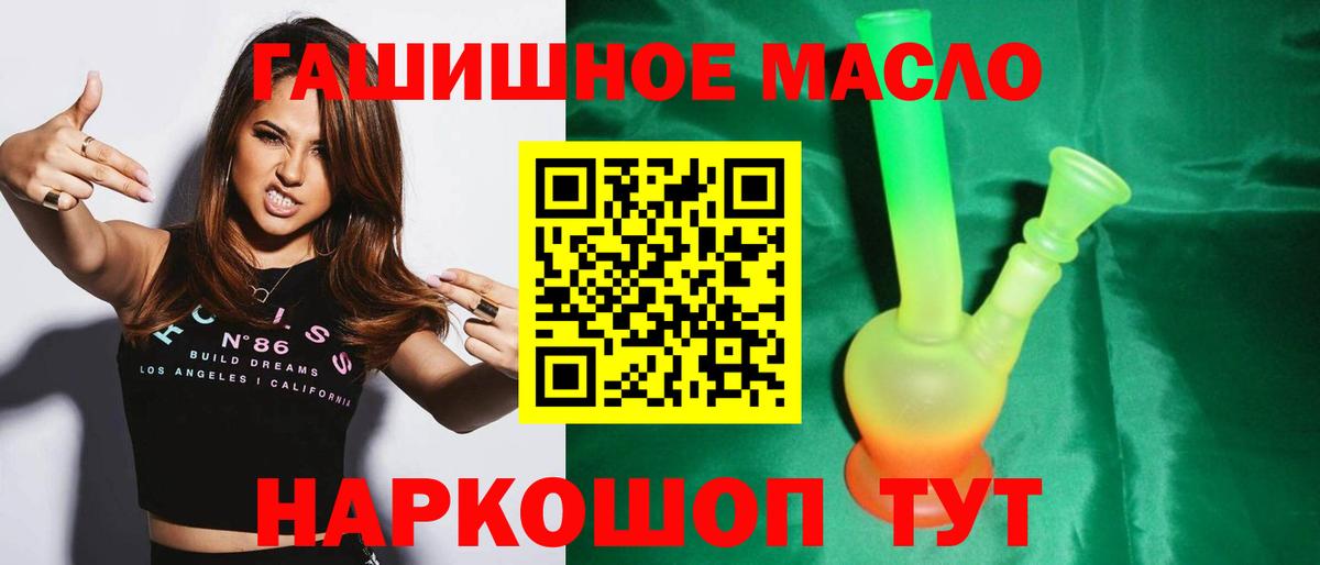 мега ссылки  Вход с VPN  ТГК вейп с тгк  Усинск  ТГК вейп с тгк  где можно купить наркотик 