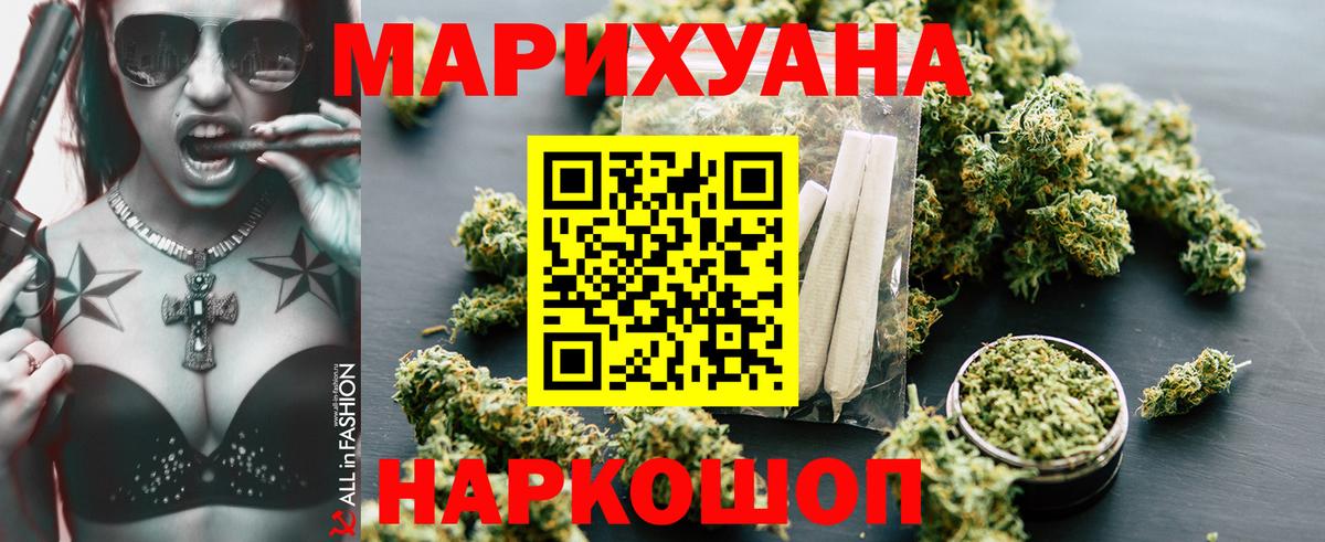 Бошки марихуана THC 21%  Каннабис VHQ  Вход с VPN  Конопля гибрид  Усинск  МАРИХУАНА LSD WEED 